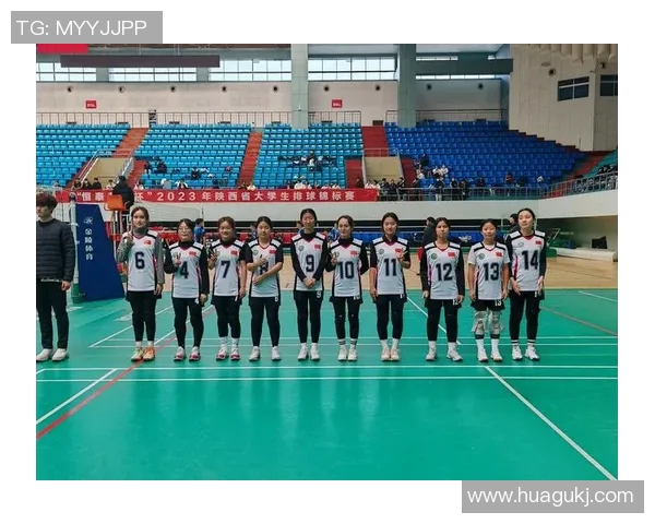 赛后分析:武汉排球队与西安排球队心理素质的较量与启示 赛后分析:武汉排球队与西安排球队心理素质的较量与启示