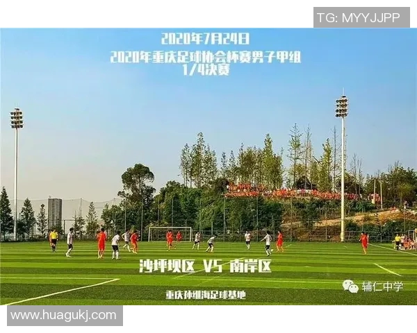 成都足球队杯赛表现分析：团队配合与战术执行的深度探讨