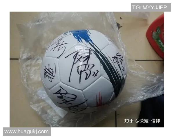 足球明星签名艺术创作与仿写技巧探索之旅