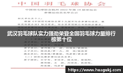 关键词2