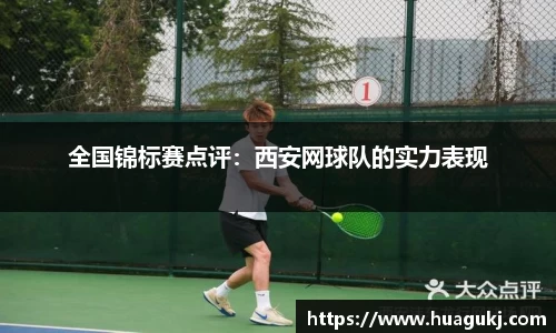 关键词4