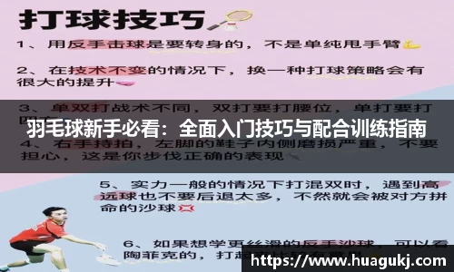 关键词2
