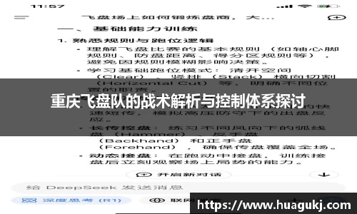 关键词2