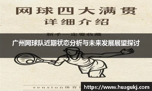 谈球吧球迷资讯