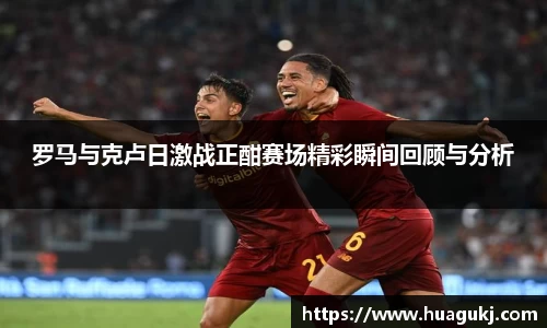 谈球吧球迷资讯