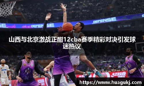 谈球吧体育球迷